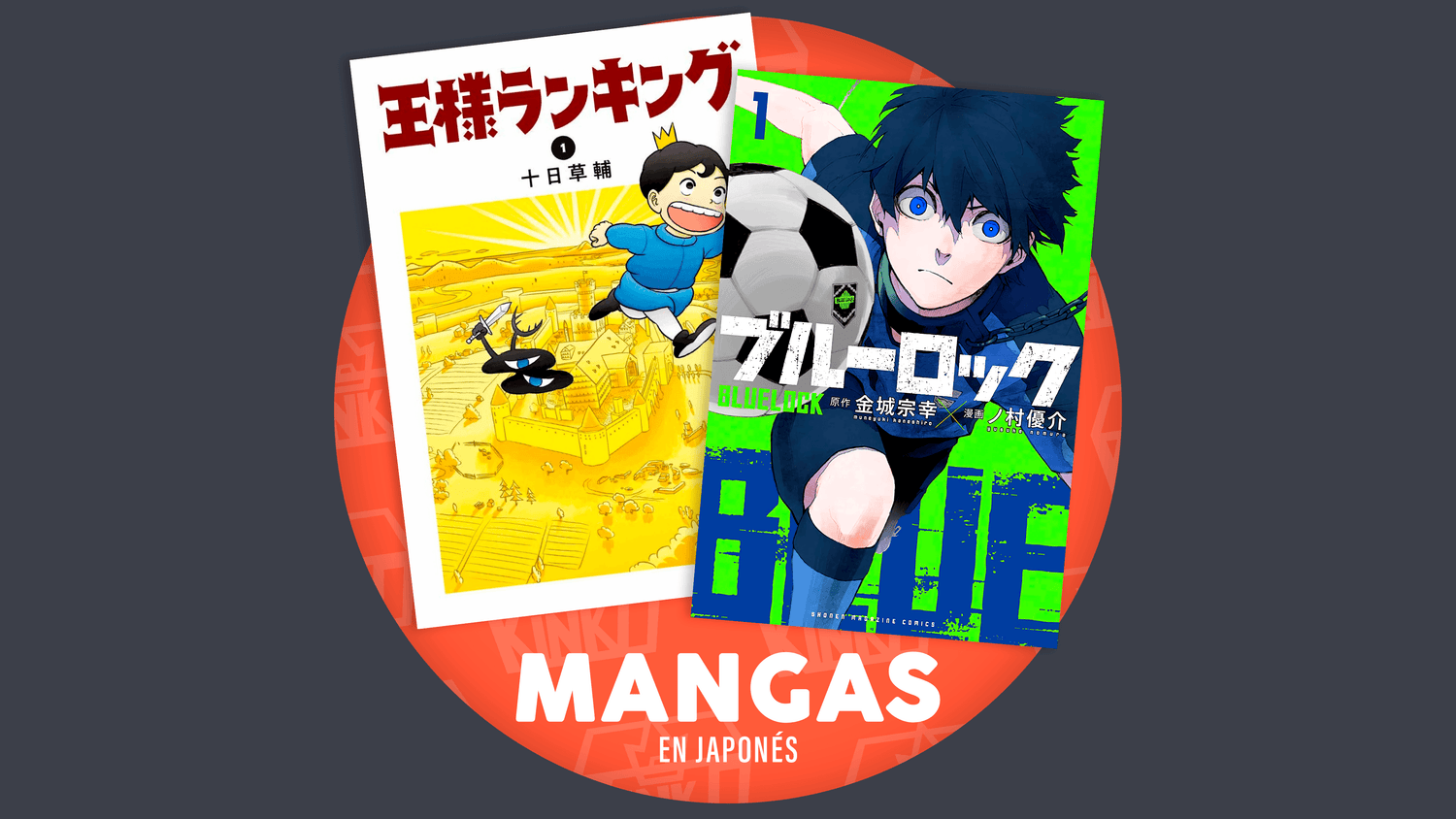 Mangas en Japonés - Kinko