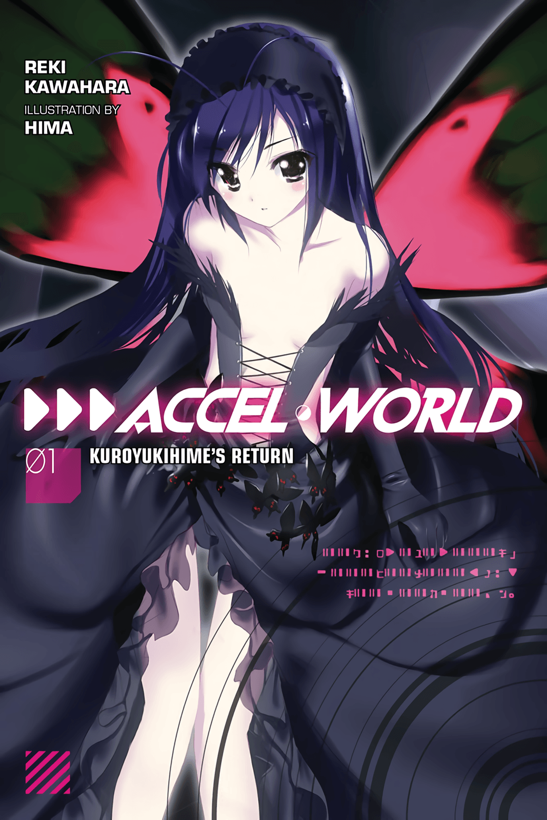 Accel World Novel Volume 1 (Inglés) - Kinko