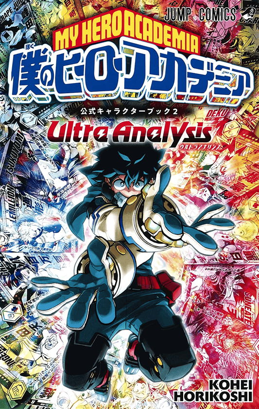 Boku no Hero Academia Ultra Analysis - Guidebook (Japonés) - Kinko