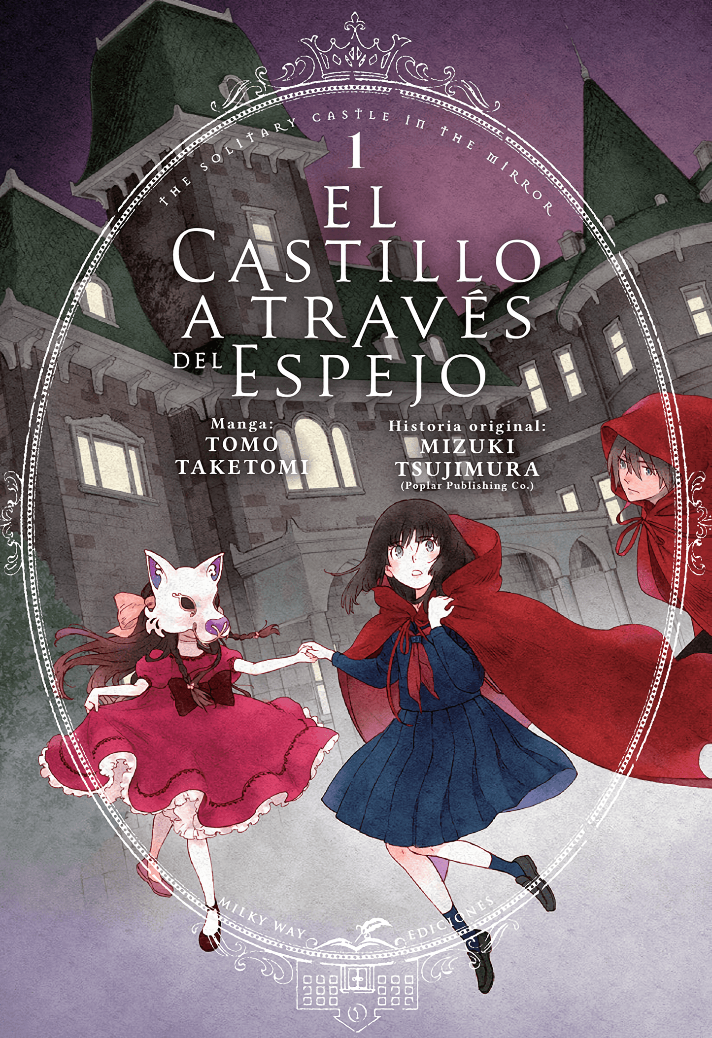 El castillo a través del espejo Vol. 1 (Español España) - Kinko