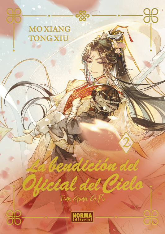 LA BENDICIÓN DEL OFICIAL DEL CIELO. ED. ESPECIAL EN CARTONÉ Vol. 2 (Español España)