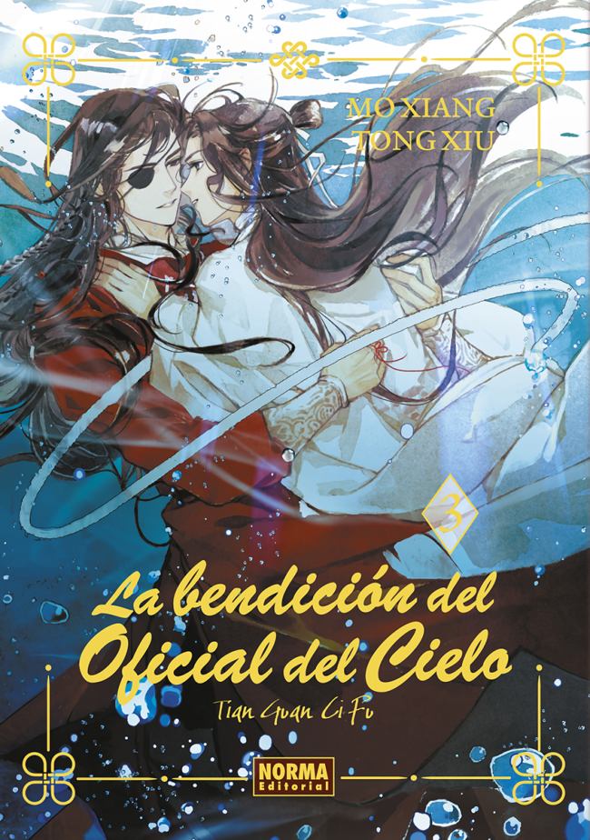 LA BENDICIÓN DEL OFICIAL DEL CIELO. ED. ESPECIAL EN CARTONÉ Vol. 3 (Español España)