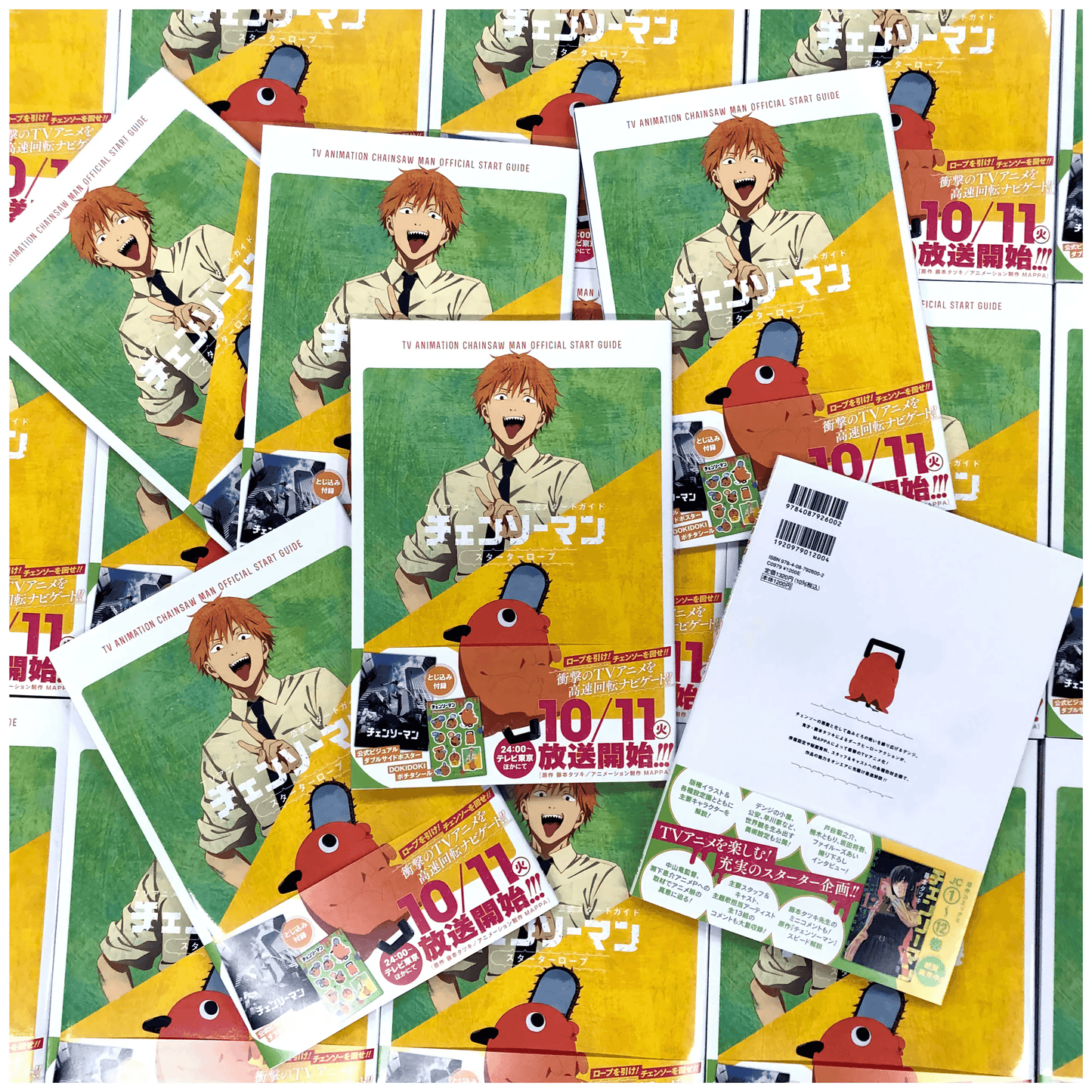 Chainsaw Man - TV Anime Guidebook (Japonés) - Kinko