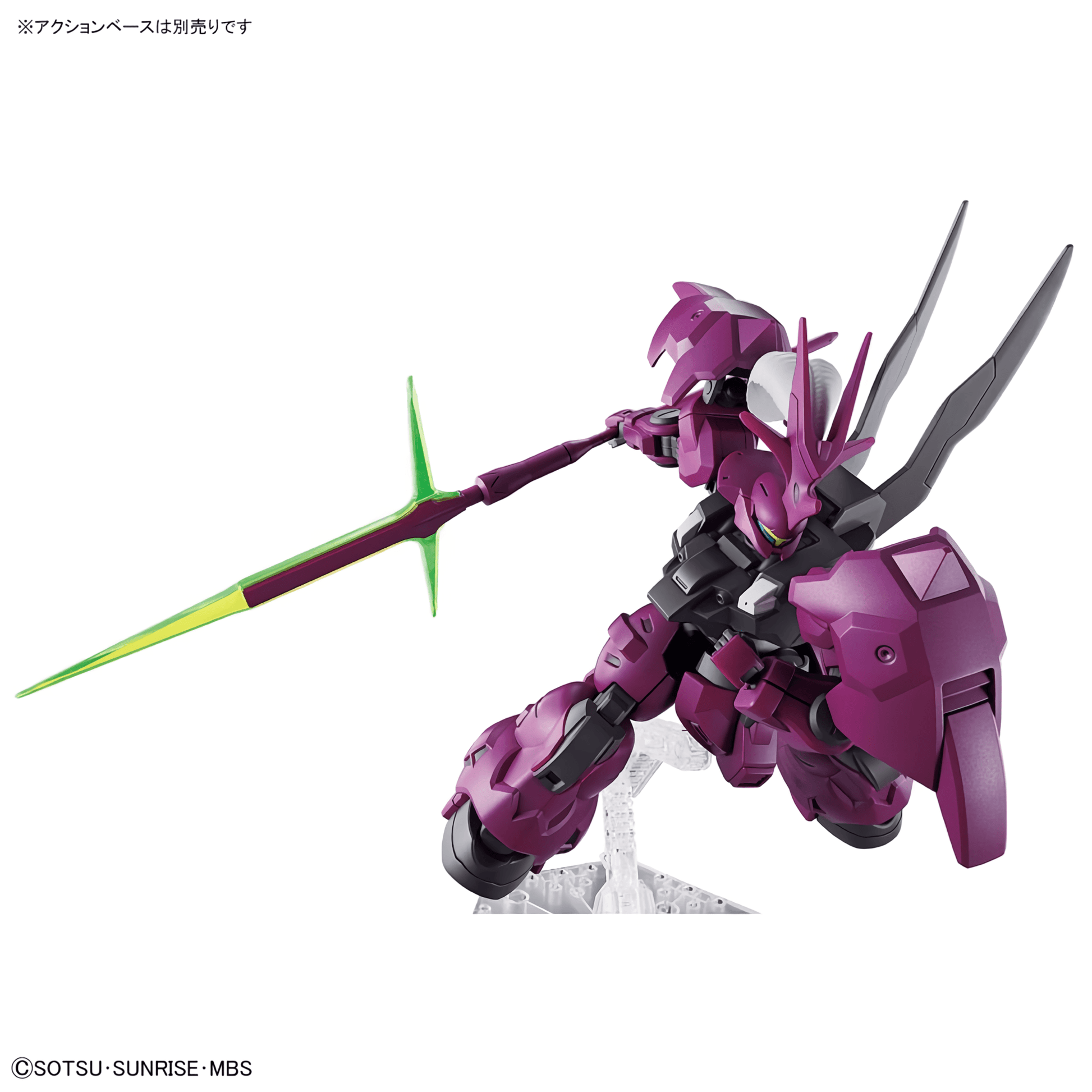 Gundam: The Witch from Mercury - HG Guel's Dilanza - Kinko