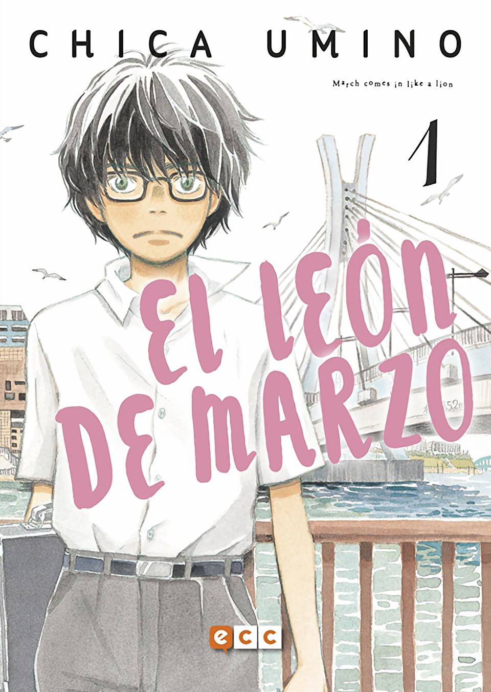 El león de marzo Vol. 1 (Español España)