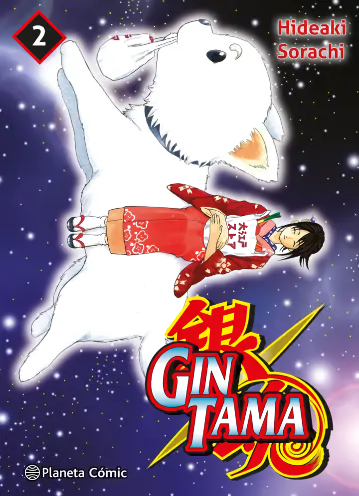 Gintama Vol. 2 (Español)