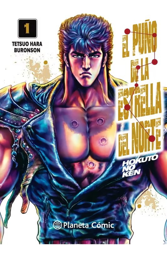 El puño de la Estrella del Norte (Hokuto No Ken) Vol. 1 (Español)