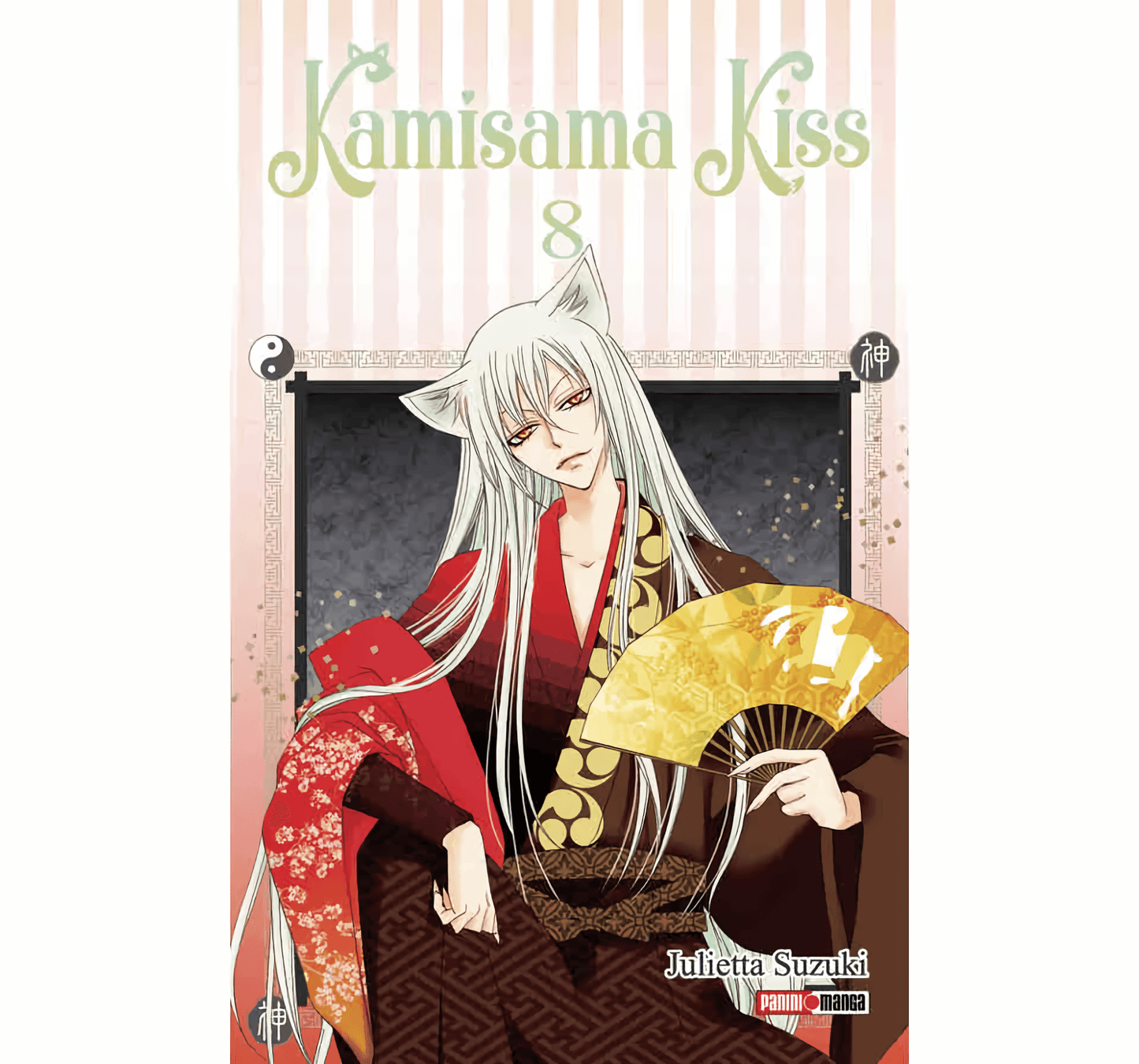 Kamisama Kiss Vol. 8 (Español)