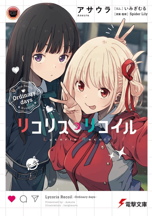 Lycoris Recoil Ordinary Days - Novela (Japonés) - Kinko