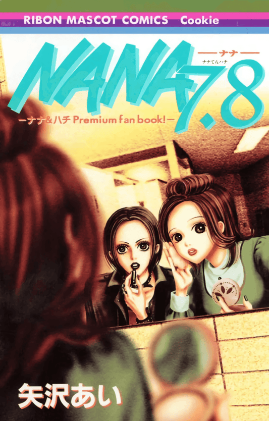 Nana 7.8 - Fanbook (Japonés) - Kinko