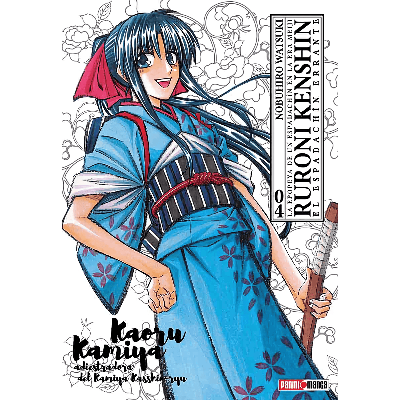 Ruroni Kenshin Ultimate Vol. 4 (Español) - Kinko