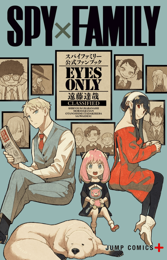 Spy x Family Eyes Only - Fanbook (Japonés) - Kinko