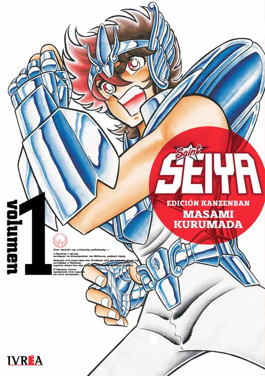 SAINT SEIYA ED. KANZENBAN Vol. 1 (Español)