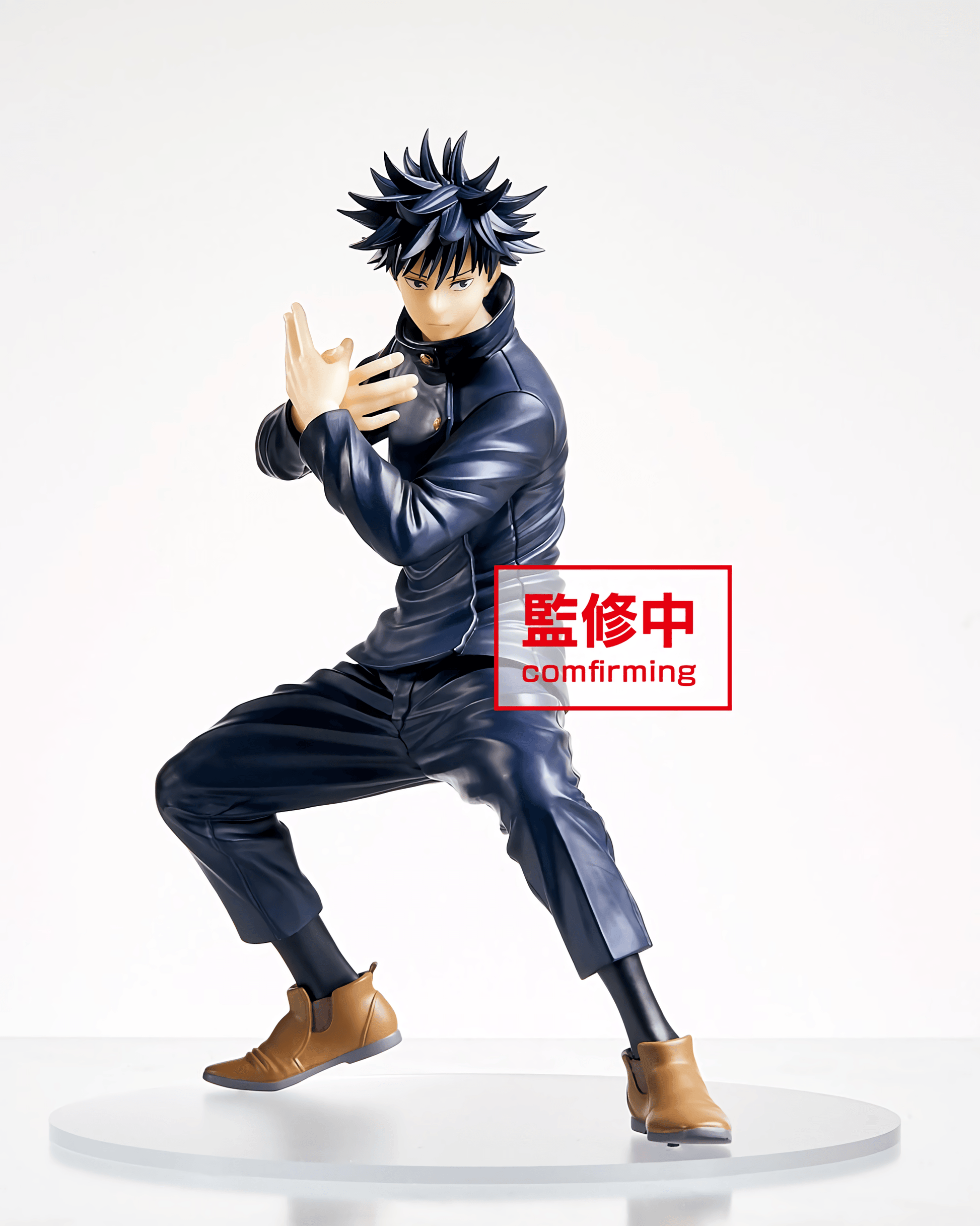 Jujutsu Kaisen - Megumi Fushiguro Prize Figure - Kinko