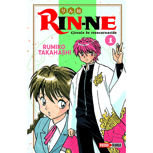 Kyokai no Rinne Vol. 1 (Español) - Kinko